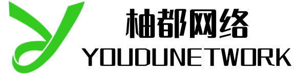 柚都网络